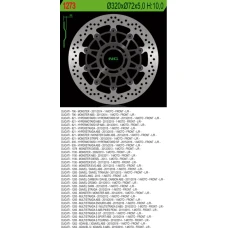 NG ДИСК ТОРМОЗНИЙ ПЕРІД DUCATI 796/821/1078/1100/1200 '11-'16 (320X72X5) (5X8,5MM)