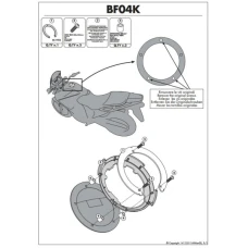 KAPPA КРІПЛЕННЯ БАКА KAWASAKI ER-6N,ER-6F,VERSYS 1000