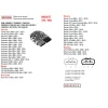 DZE РЕГУЛЯТОР НАПРУГИ CAN-AM 400\/500\/650\/800\/1000, HONDA TRX500\/650\/680, KAWASAKI KVF750 12-13, POLARIS 400\/500\/550\/570\/800\/900, MOSFET (50A) (ESR592) - зображення 2