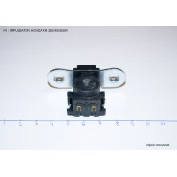 ELECTREX ПУЛЬСАТОР HONDA XR250R '85-'85, XR350R '83-'85, XL350R '83-'85, XR400R '96-'02, XR650R '00-'07